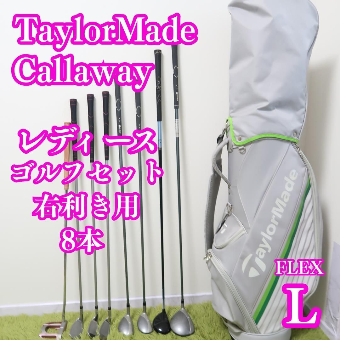 新品バック 新品グリップ 豪華9本セット ダンロップ レディースゴルフ