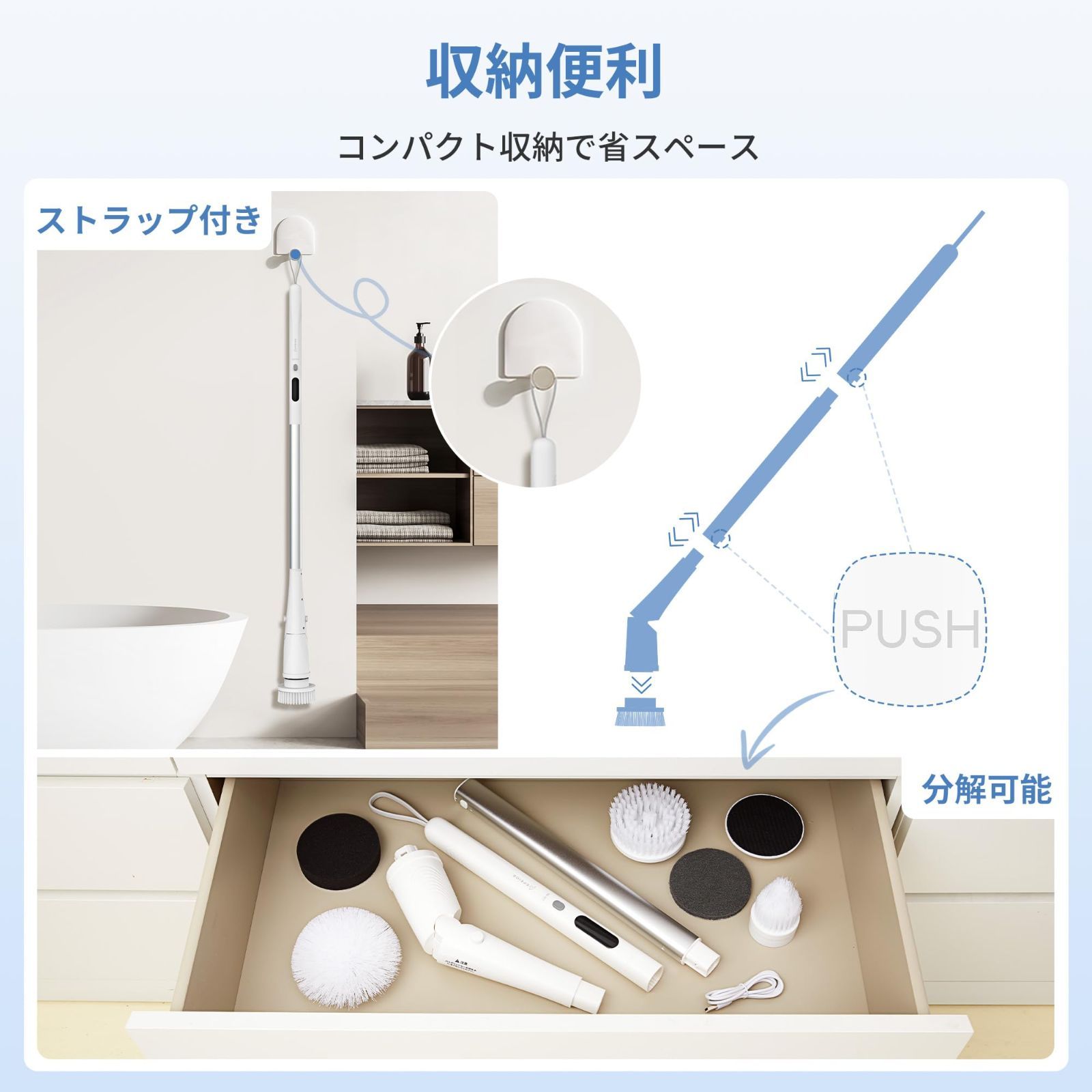 コードレス型