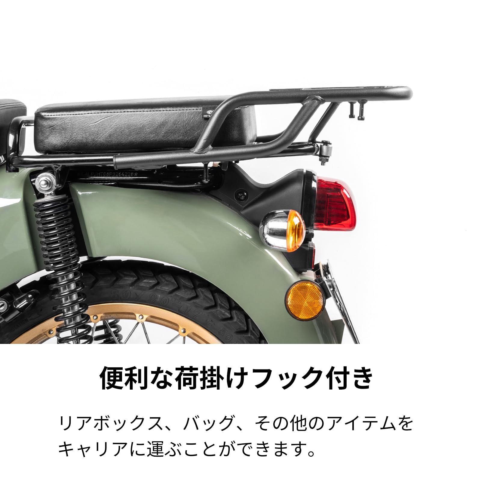 リアキャリア クロスカブ