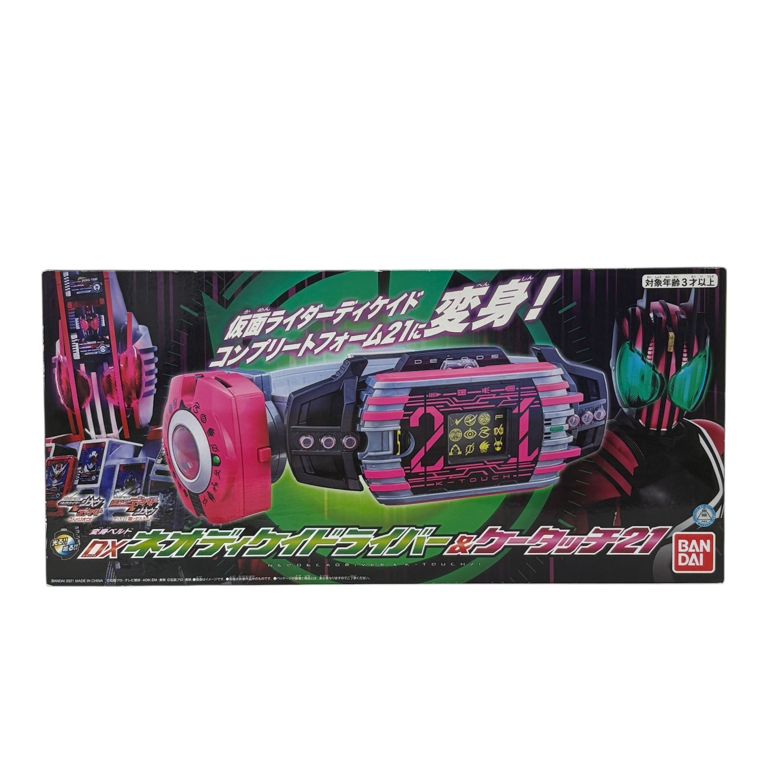 仮面ライダーゴースト ガンガンアクション魂1弾 未開封 BOX 最終値下げ