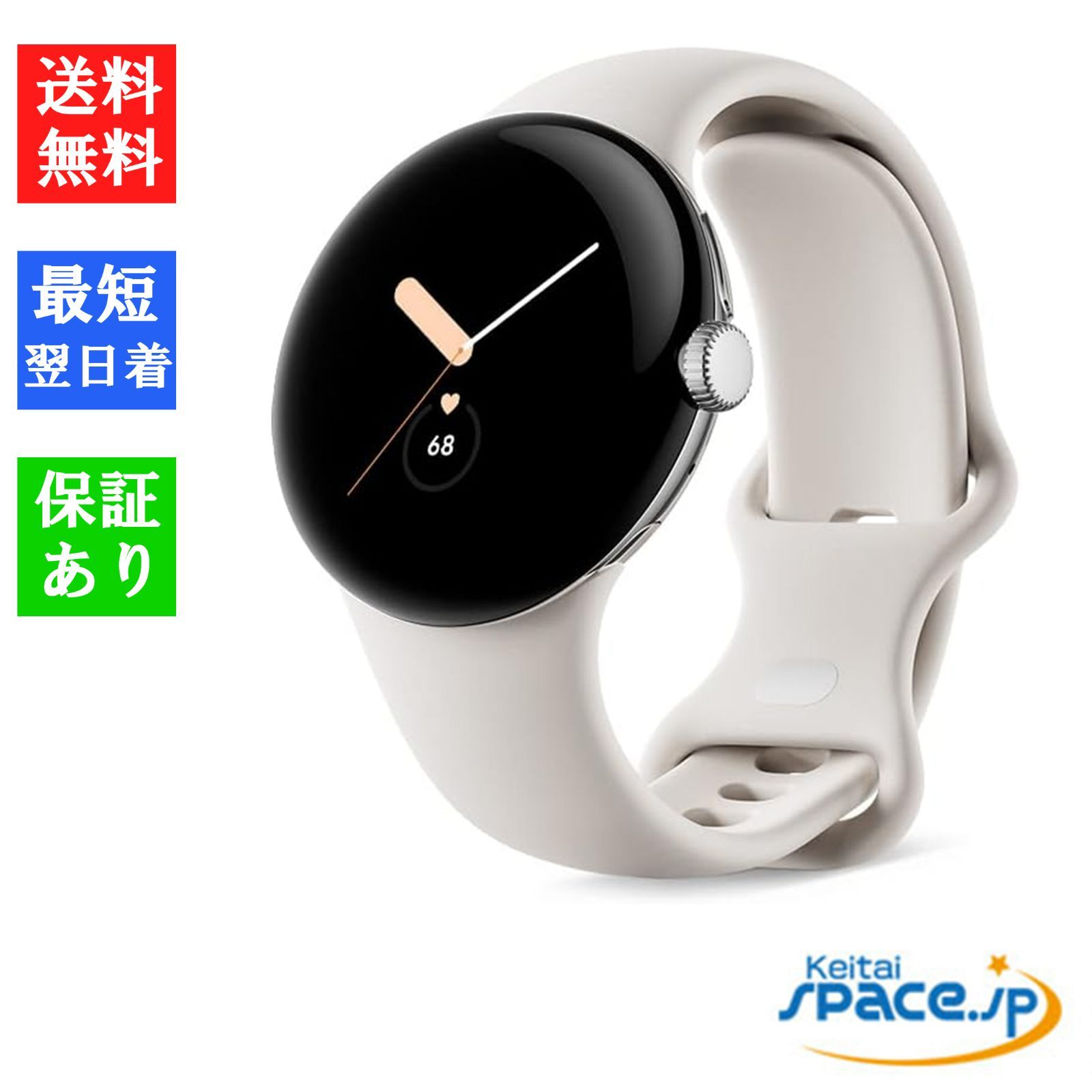 Quality Shop]新品未開封 Google グーグル Pixel Watch Polished 