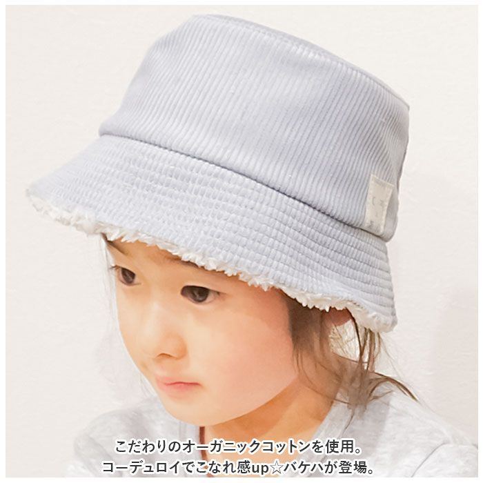バケットハット ベージュ - キッズ 男の子 通販 バケットHAT ベビー帽子 ベビー H&amp;M メルカリ バケットハット（カラーベージュ）（キッズファッション | 新品ベビー by オーガニックコットンの