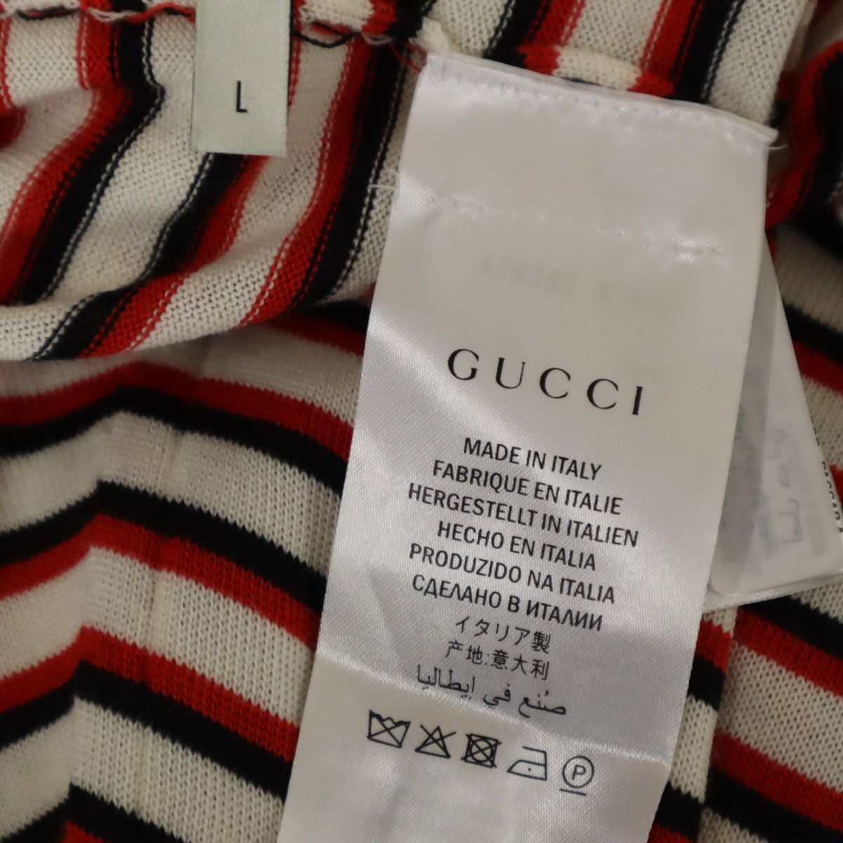 GUCCI グッチ イタリア製 ボーダー柄 長袖 Vネック カーディガン L