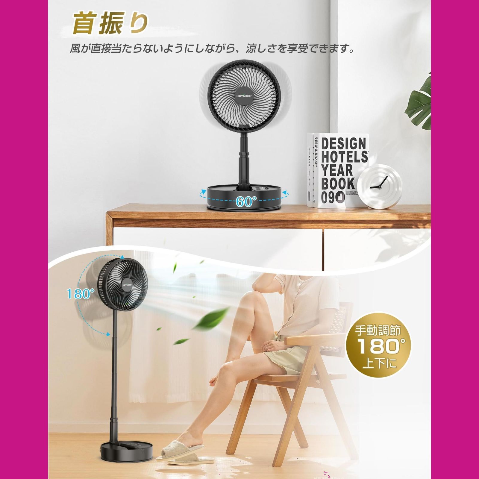 リビング 首振り 無段階伸縮式 卓上扇風機 dcモーター USB充電式 