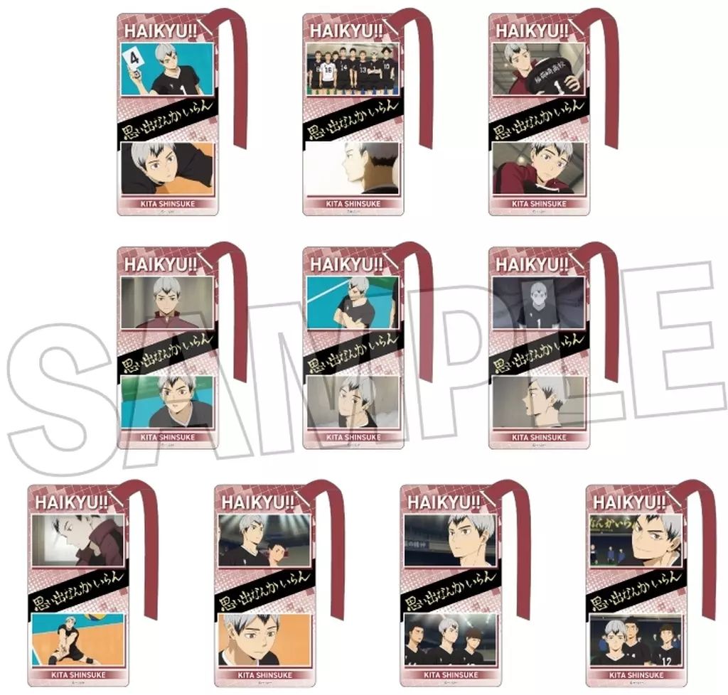 ブックカバー 栞 全10種セット ハイキュー!! アクリル栞コレクション 北信介BOX