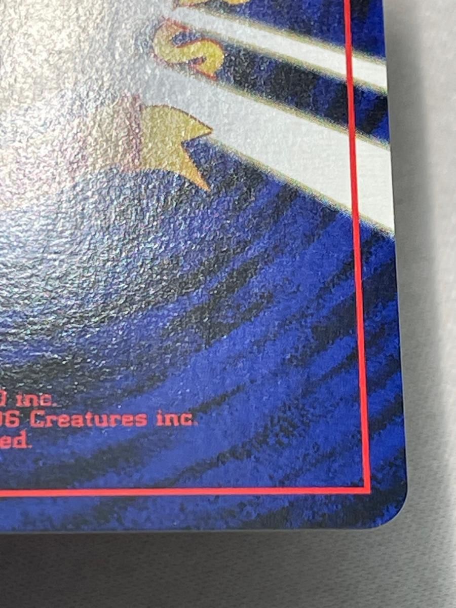 リザードン LV.78 [旧裏面] No.006 プレミアムファイル2 リザードン LV.78 [旧裏面] No.006 プレミアムファイル2 買取