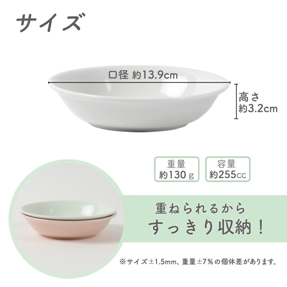 新品 【公式】OGISO(おぎそ) アウトレット 13.9cm 取り皿 小皿 おかず皿 子ども食器 食洗機 電子レンジ 割れにくい 軽い 陶磁器 強化磁器 保育園 チェリー