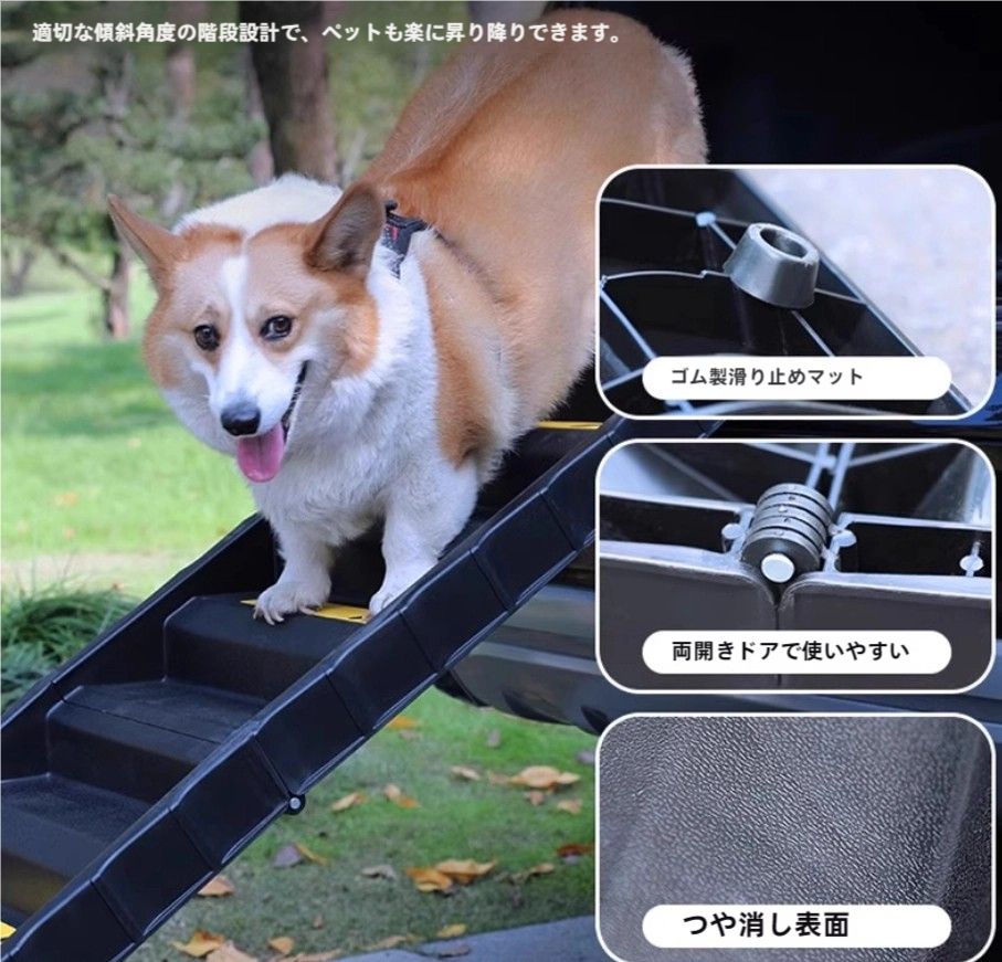スロープ 犬用スロープ ペットスロープ 小型犬 大型犬 犬用階段 耐荷重60kg ペットステップ 2つ折り 踏み台 ペット用スロープ 階段 ペット用 踏み台 ペットステップ ドッグスロープ ドッ