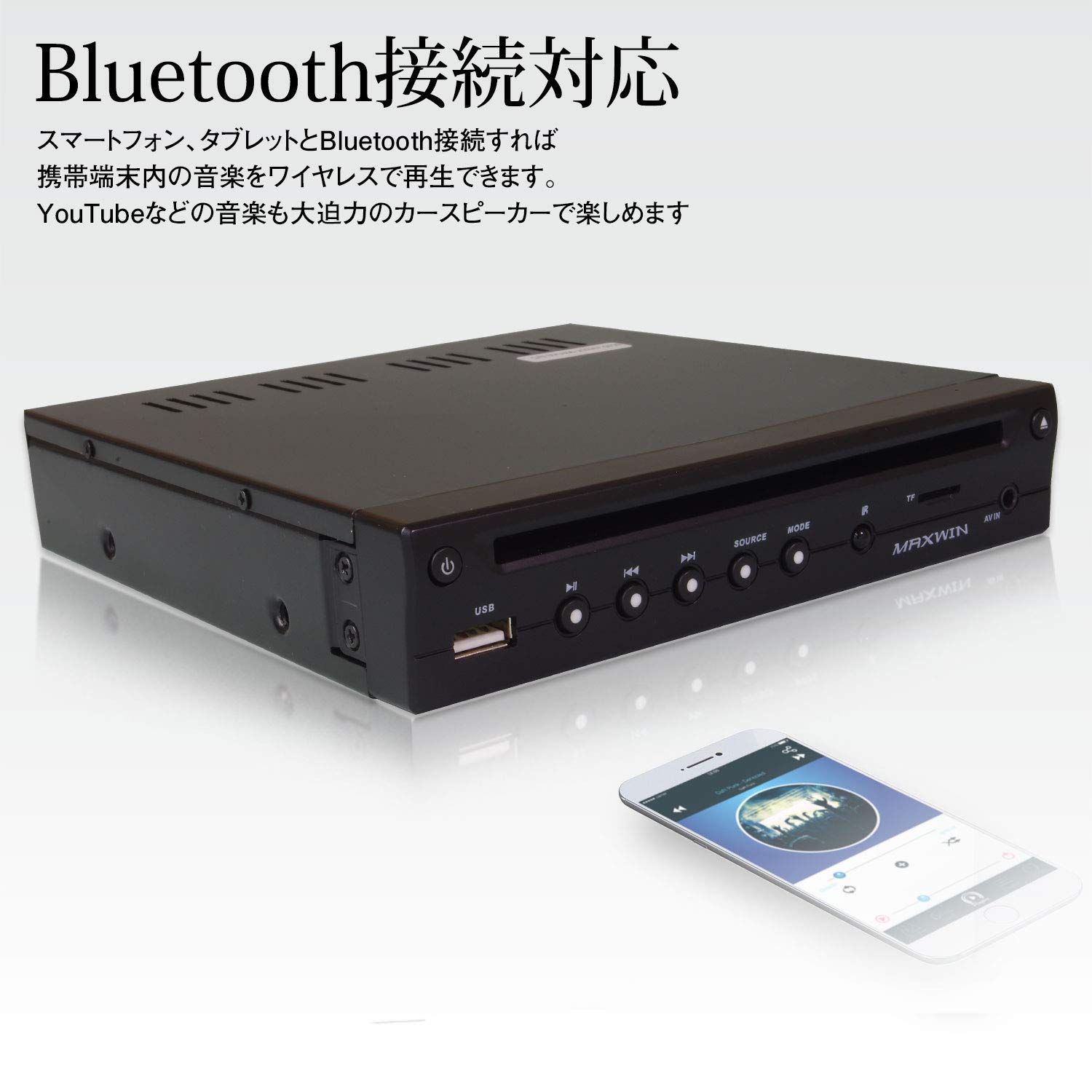 MAXWIN(マックスウィン) DVDプレーヤー 車載 DVDプレイヤー