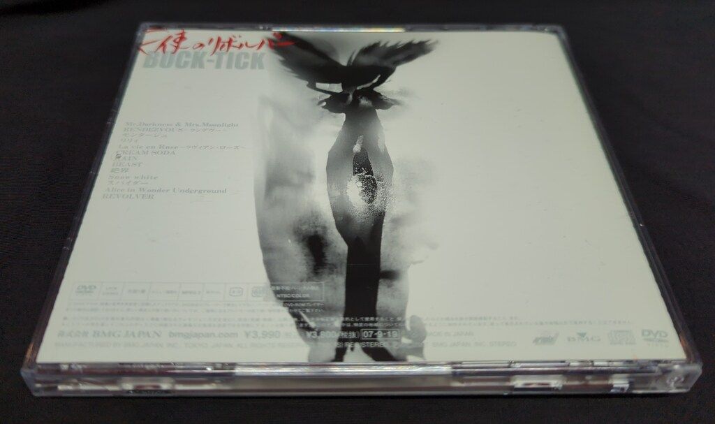 BUCK-TICK 天使のリボルバー 初回限定盤 DVD付き 未開封 天使のリボルバー(初回生産限定盤)(DVD付) 中古CD | ブックオフ
