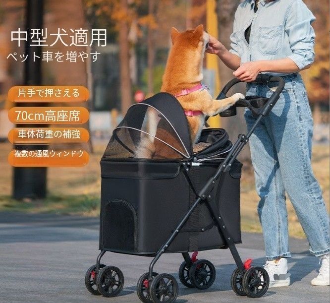 分離式 ペットカート 4輪360°回転 折りたたみ 犬用ベビーカー 猫犬兼