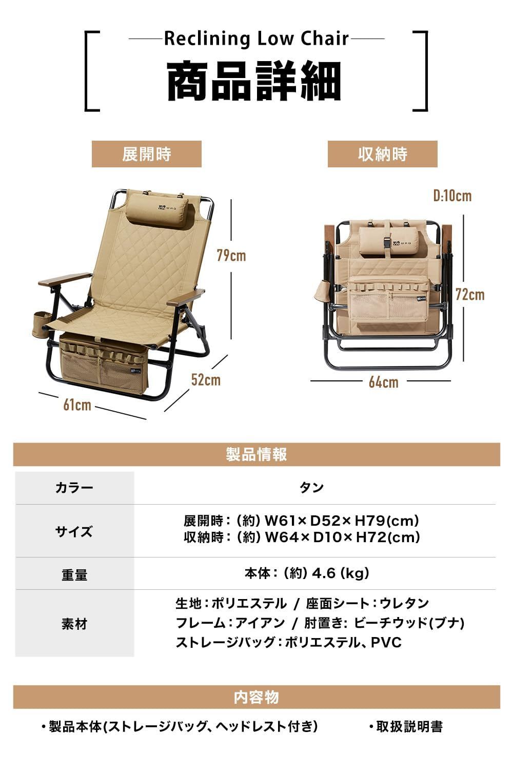 人気商品 焚き火 アウトドア アイアン リクライニングチェア 折りたたみチェア WAQ-RLC1 リクライニングローチェア ドリンクホルダー Chair Low Reclining WAQ HRDEVELOPMENT_JP