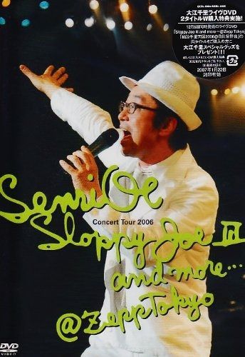 Senri Oe Concert Tour 2006 Sloppy Joe III and more… Zepp Tokyo DVD