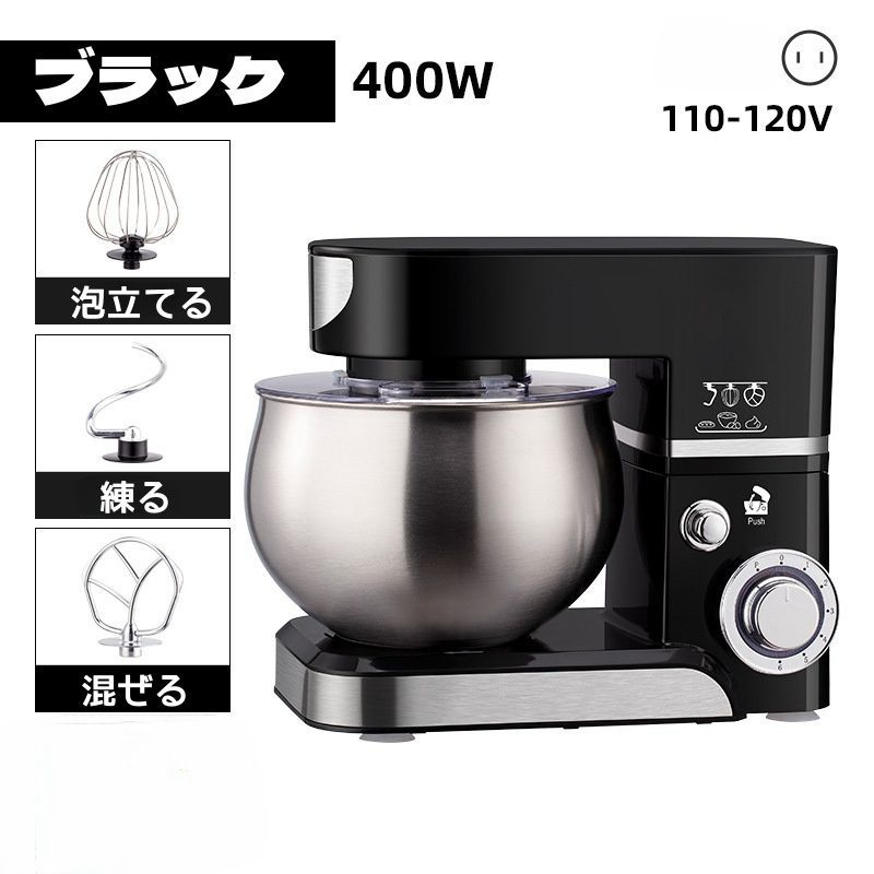 低騒音キッチンマシンSC-205A