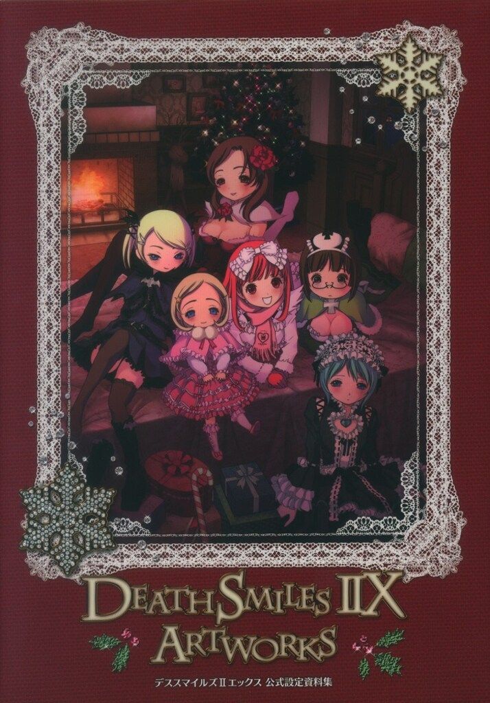 株式会社 CAVE DEATH SMILESIIX ARTWORKS デススマイルズIIX 公式設定資料集