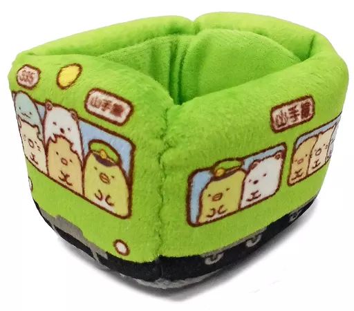 中古】ぬいぐるみ 電車 てのりぬいぐるみ 「すみっコぐらし×やま