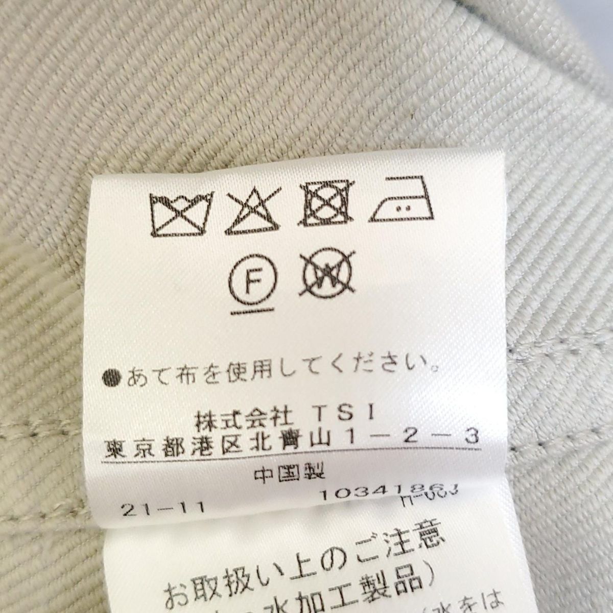 ライトグレー 長袖