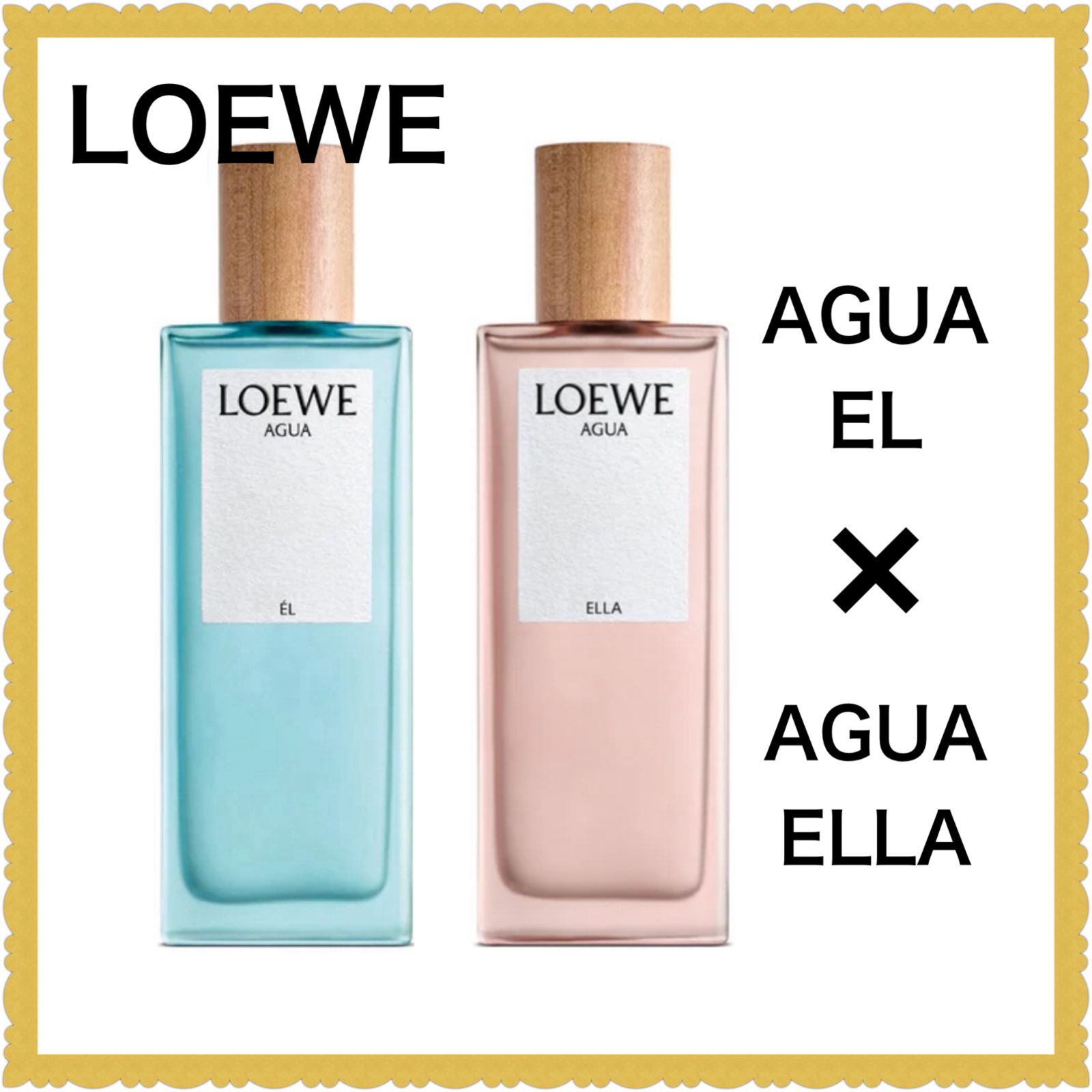香水 ロエベ アグアカップルフレグランス デュオセット 2ml お試し 