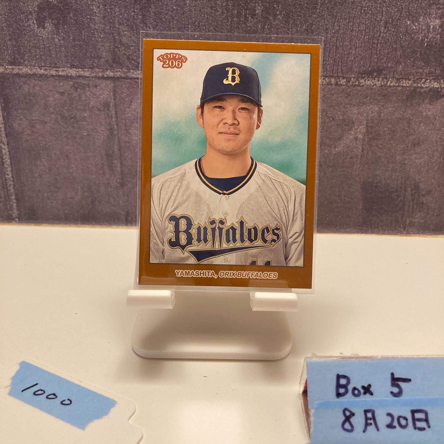 50枚限定 RC 山下舜平大  Topps NPB オリックスバッファローズ オリックス・バファローズ - 【2024プロ野球チップス】山下 舜平