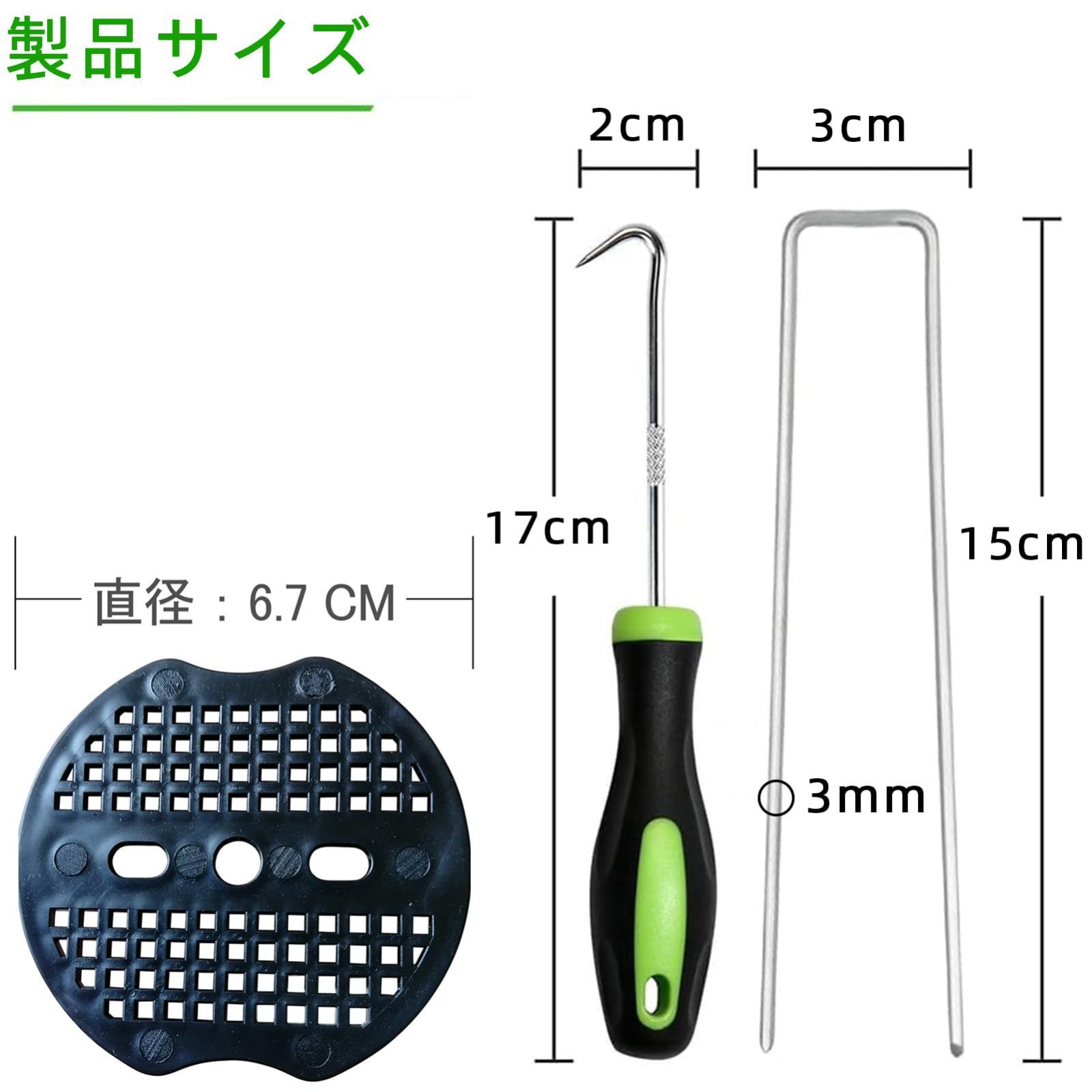 長さ15ｃｍ