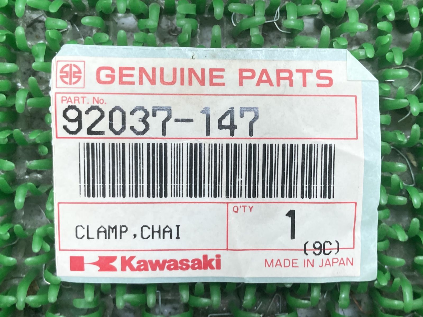 ゼファー400 チューブクランプ 92037-147 在庫有 即納 カワサキ