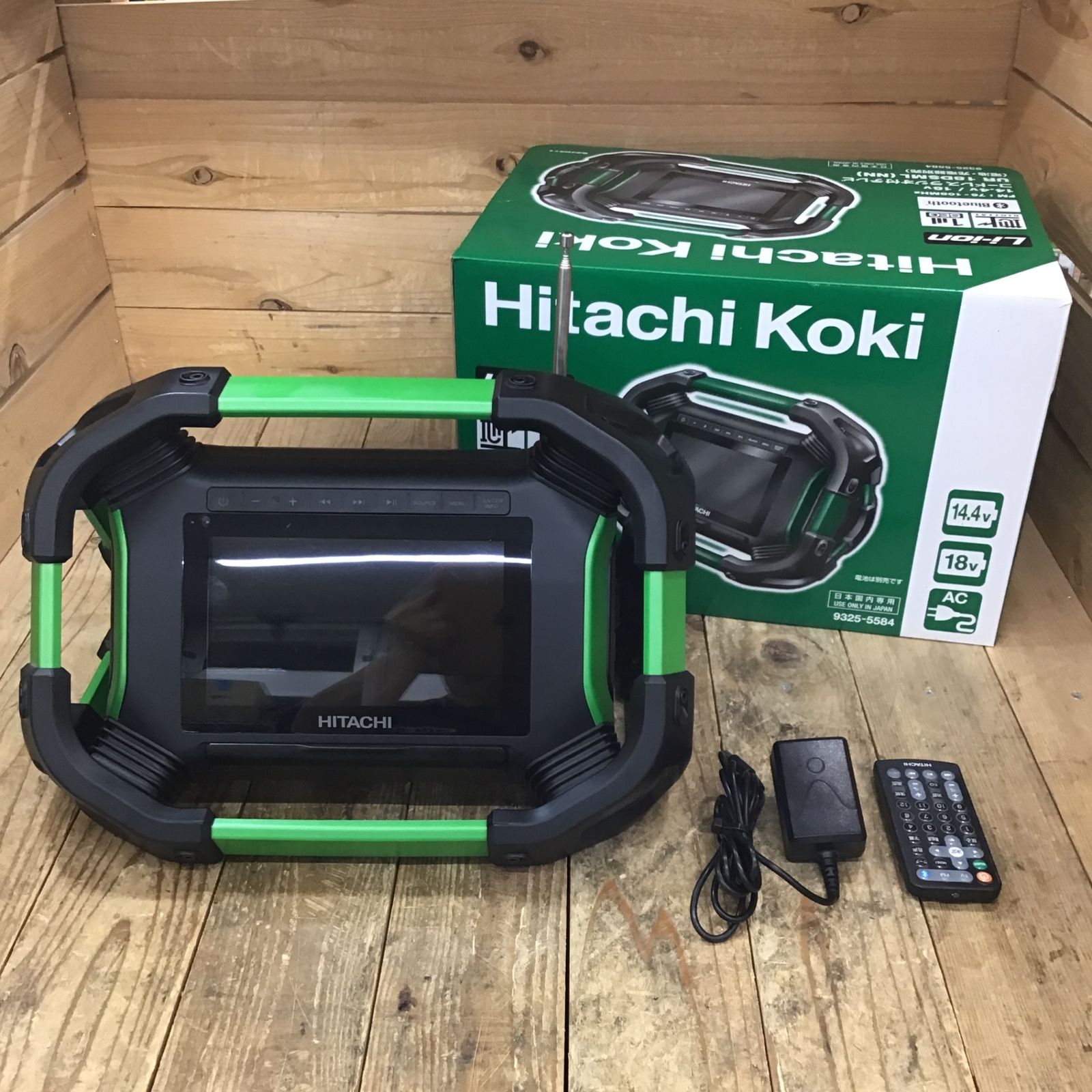 〇ハイコーキ(HIKOKI ※旧:日立工機) コードレスラジオ付テレビ 〇ハイコーキ(HIKOKI ※旧:日立工機) コードレスラジオ付テレビ