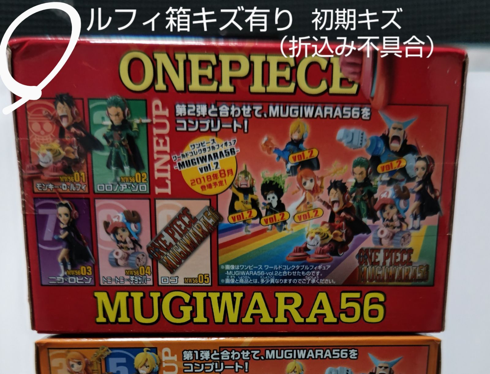 ワンピース ワーコレ MUGIWARA56 全10種セット - メルカリ