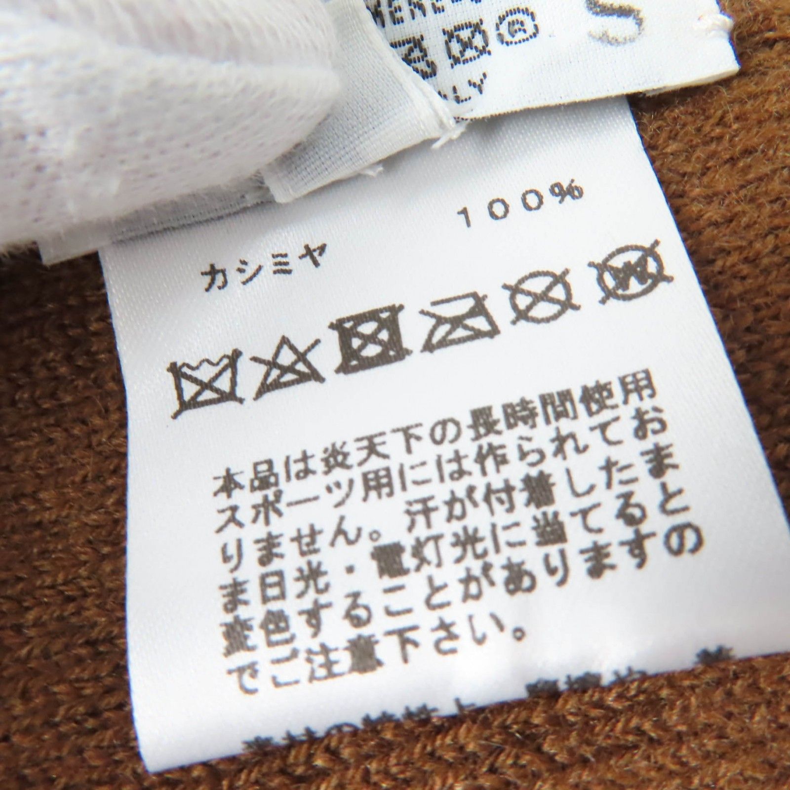 Hロゴ ニットキャップ
