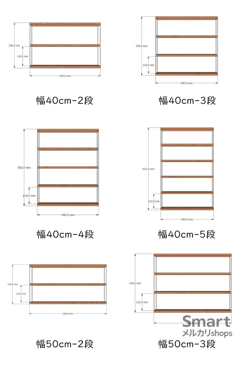 階段式棚板 防塵