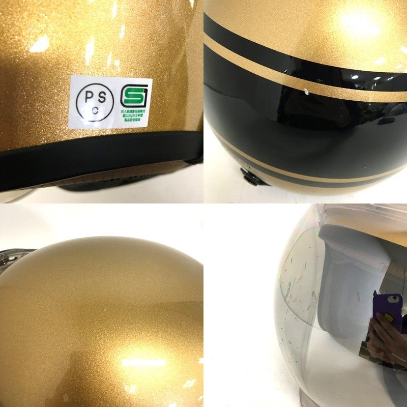 ジェットヘルメット