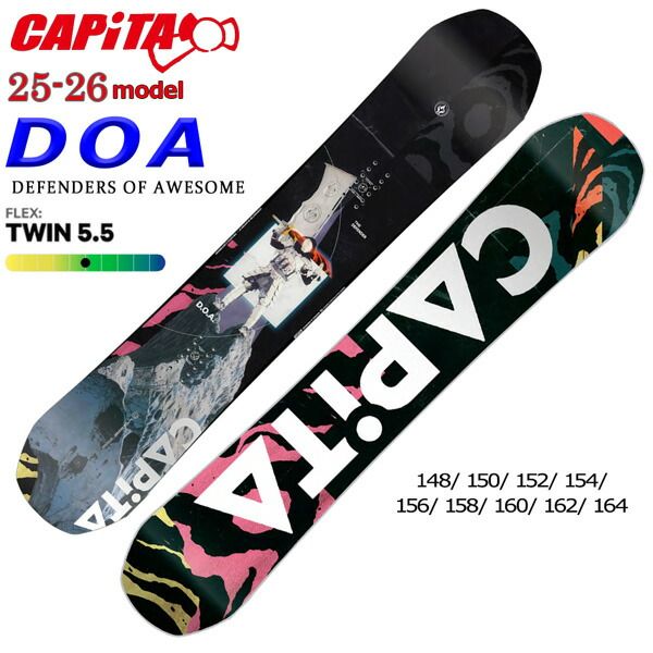 25-26 キャピタ ディーオーエー CAPiTA D.O.A. スノーボード 板 25-26-BO-CPT 148 150 152 154 156 158 160 162 164