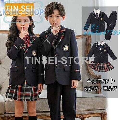 韓国子供服 卒業式 フォーマル 子供服 卒業式 制服 小学生 スーツ女の子 スーツ 女の子入学式 スーツ 男の子 am5a477992