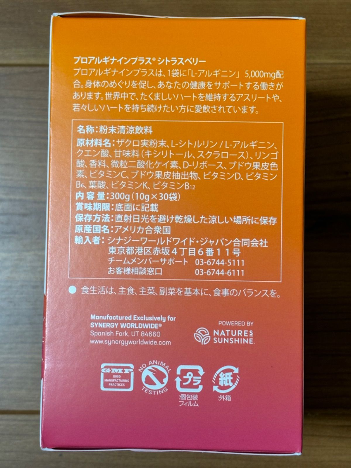 30包