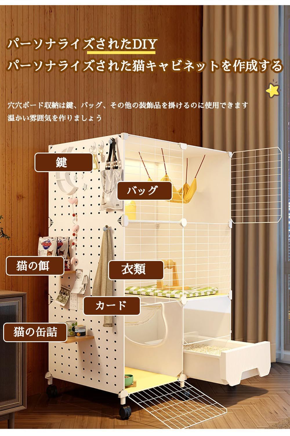 引き出し