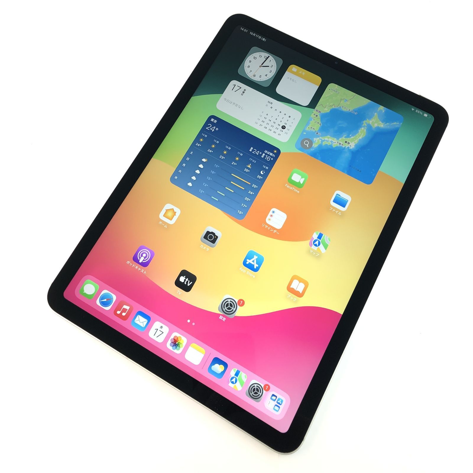 iPad Air 第4世代 Wi-Fi+Cellular 64GB SIMフリー iPad Air (4th