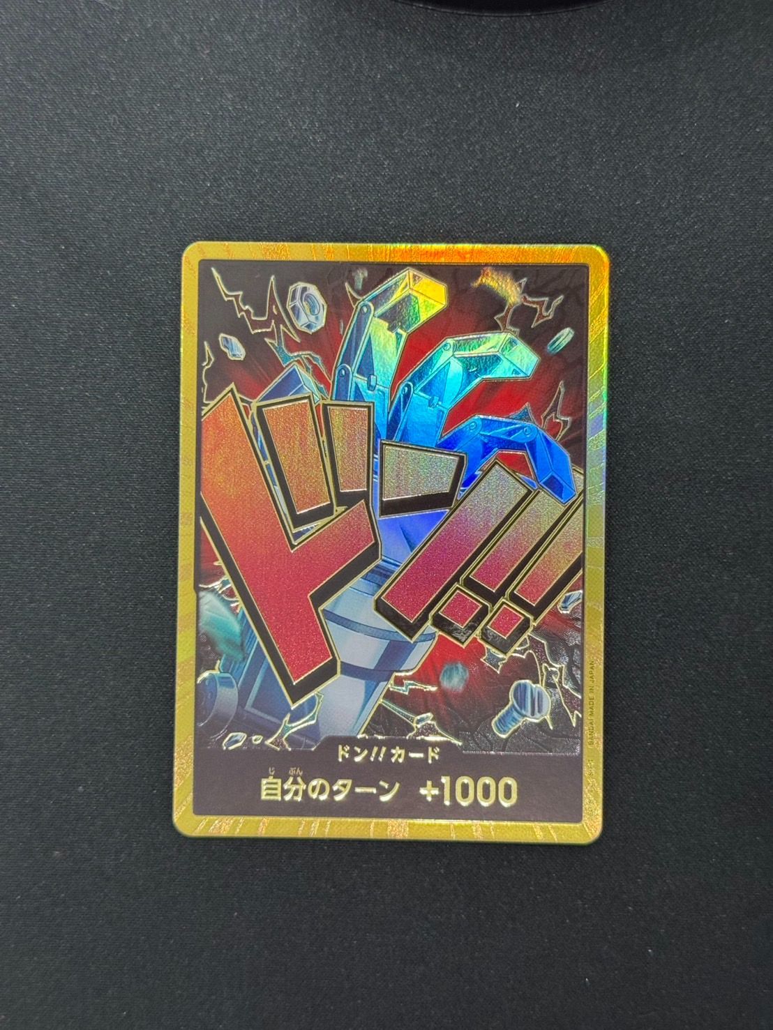 ワンピース】ドンカード 金枠 パラレル ユースタス・キッド - メルカリ