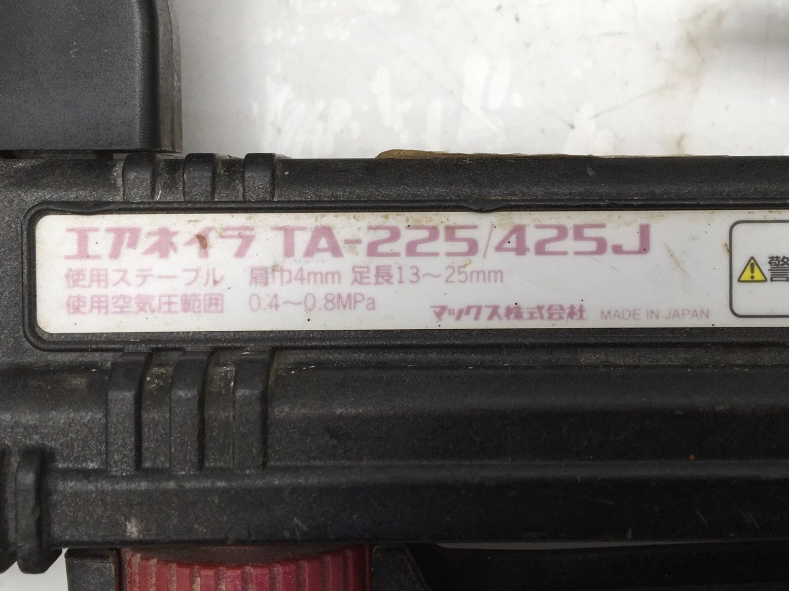 エコツール知立店 M02