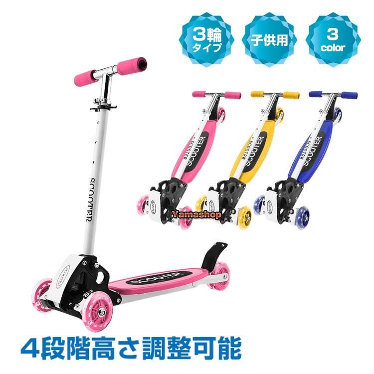キックボード キックスクーター 折り畳み式　アウトドア　red 赤 ハンドブレーキ付き 145mmキックスクーター（レッド）折りたたみ