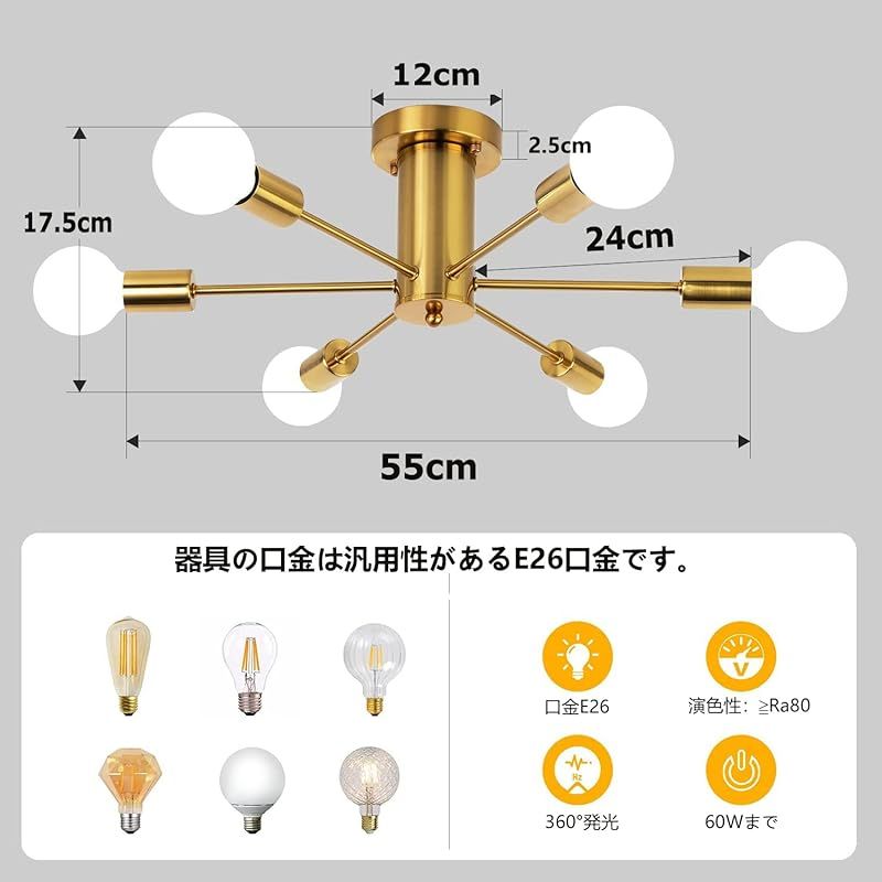 E26口金 LED電球対応