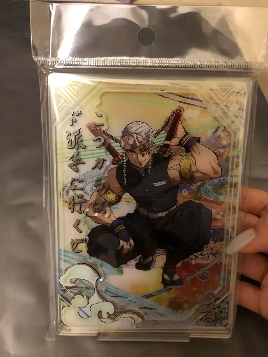 未開封 新品 セール) デーモンスレイヤー 天元 ジオラマ