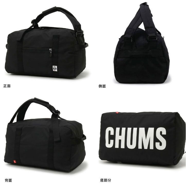 CHUMS