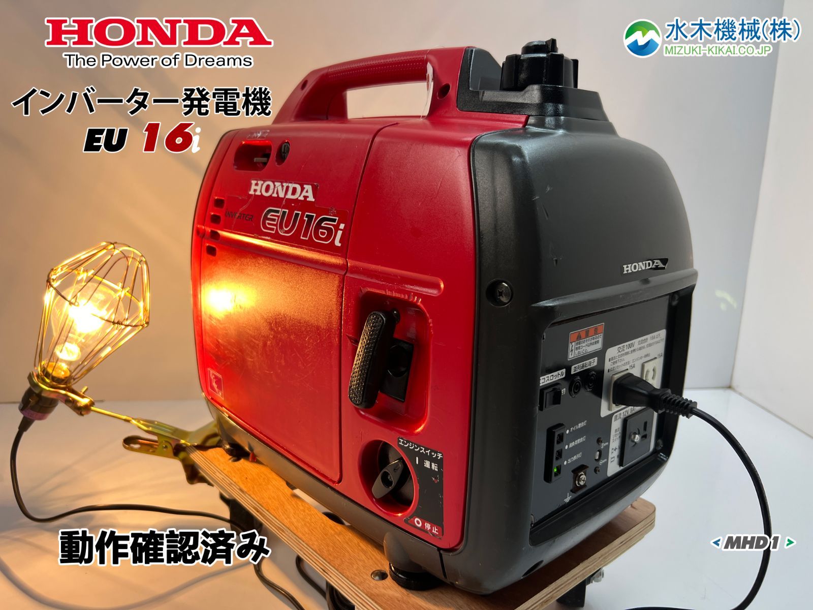 HONDA⁄ホンダ ※ HONDA ホンダ インバーター発電機 EU16i 直接引取り 