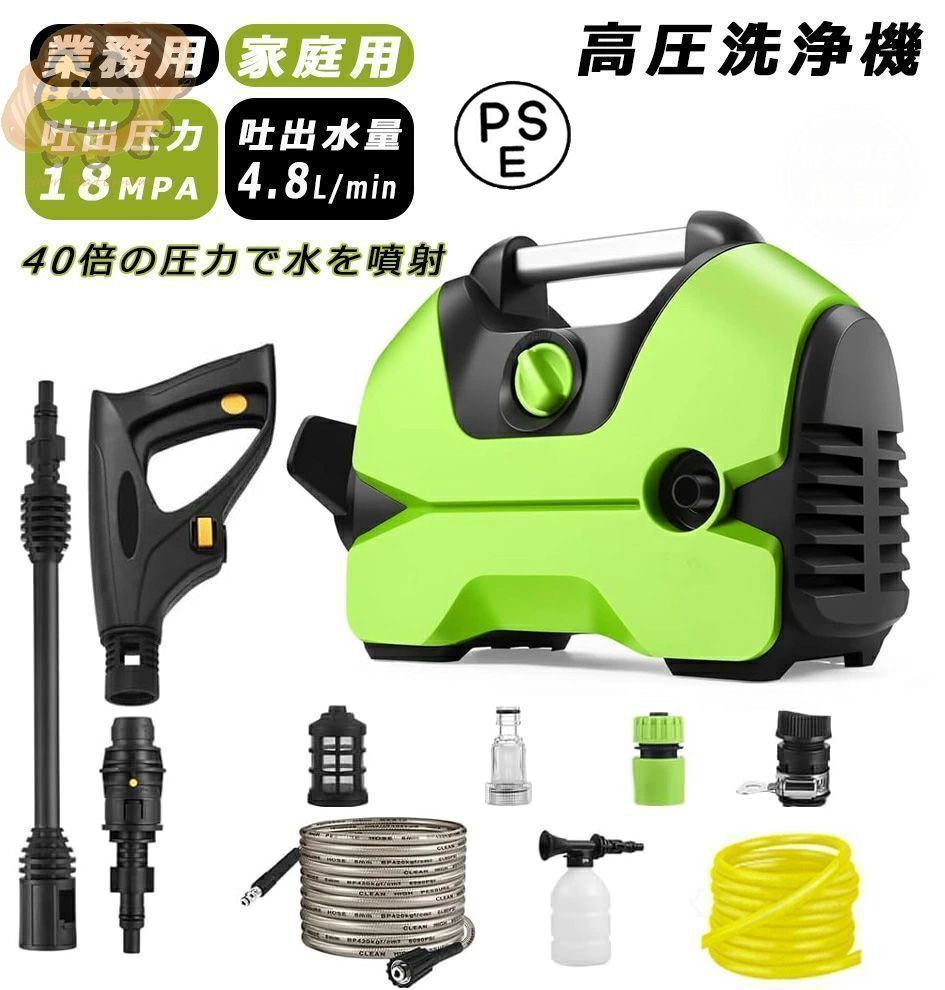KARCHER k1x 高圧洗浄機本体 ショートガンセット Kebtek