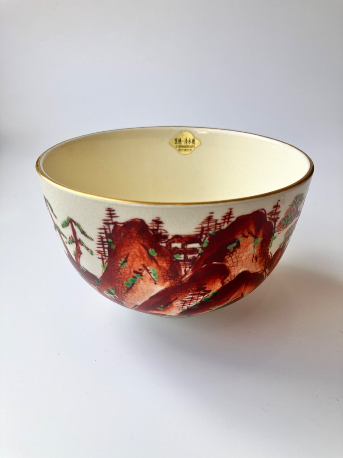 人間国宝荒川豊蔵窯 虎渓山水月窯 唐津焼風酒盃 竹の図 虎渓 人間国宝