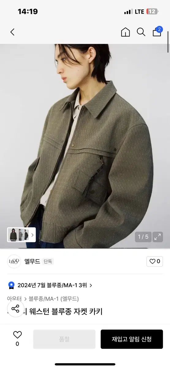 新品 春 ウェスタン ブルゾン ジャケッ48 カーキ色 LMOOD 新品 春 ウェスタン ブルゾン ジャケッ48 カーキ色 LMOOD