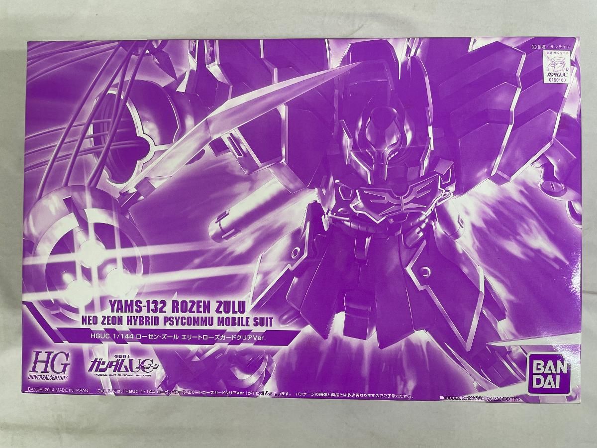 1|144 HGUC YAMS-132 ローゼン ズール エリートローズガードクリアVer. 機動戦士ガンダムUC