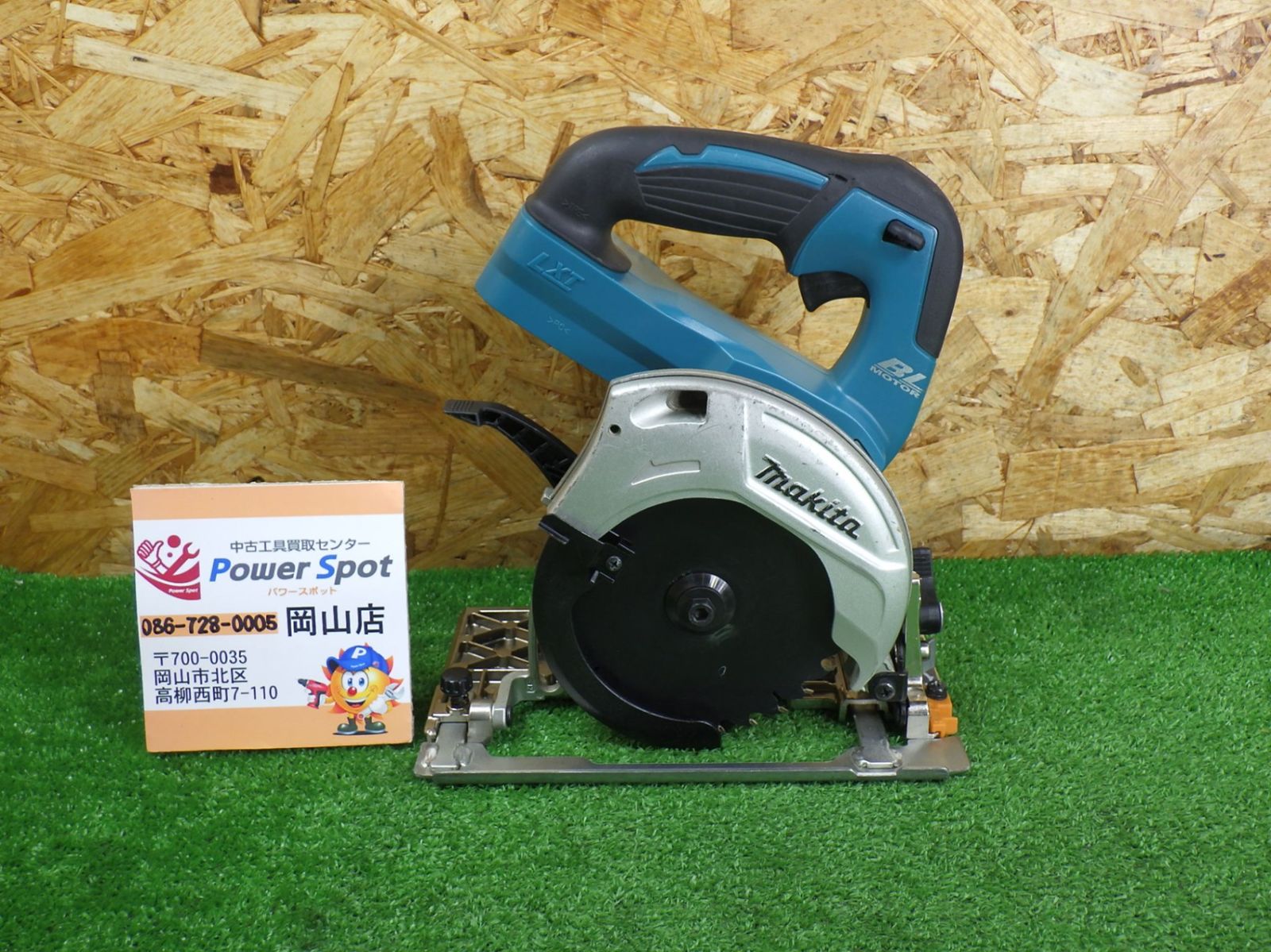 18Vタイプ マキタ 125mm マルノコ HS471D 本体のみ 充電式 電動工具 丸鋸 丸のこ 丸ノコ makita 品