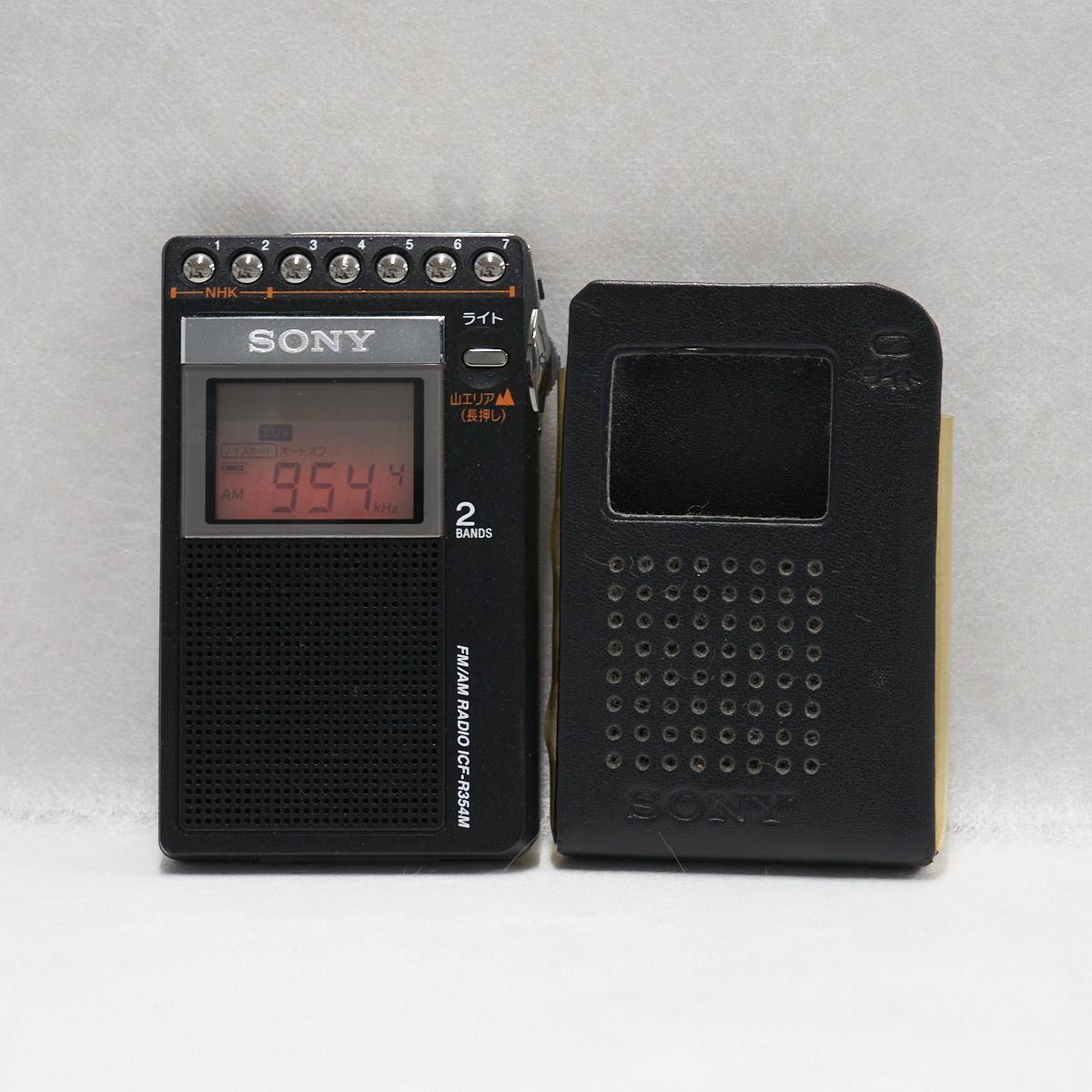 SONY FM/AM 携帯ラジオ ICF-R354M USED美品 完動品 - メルカリ