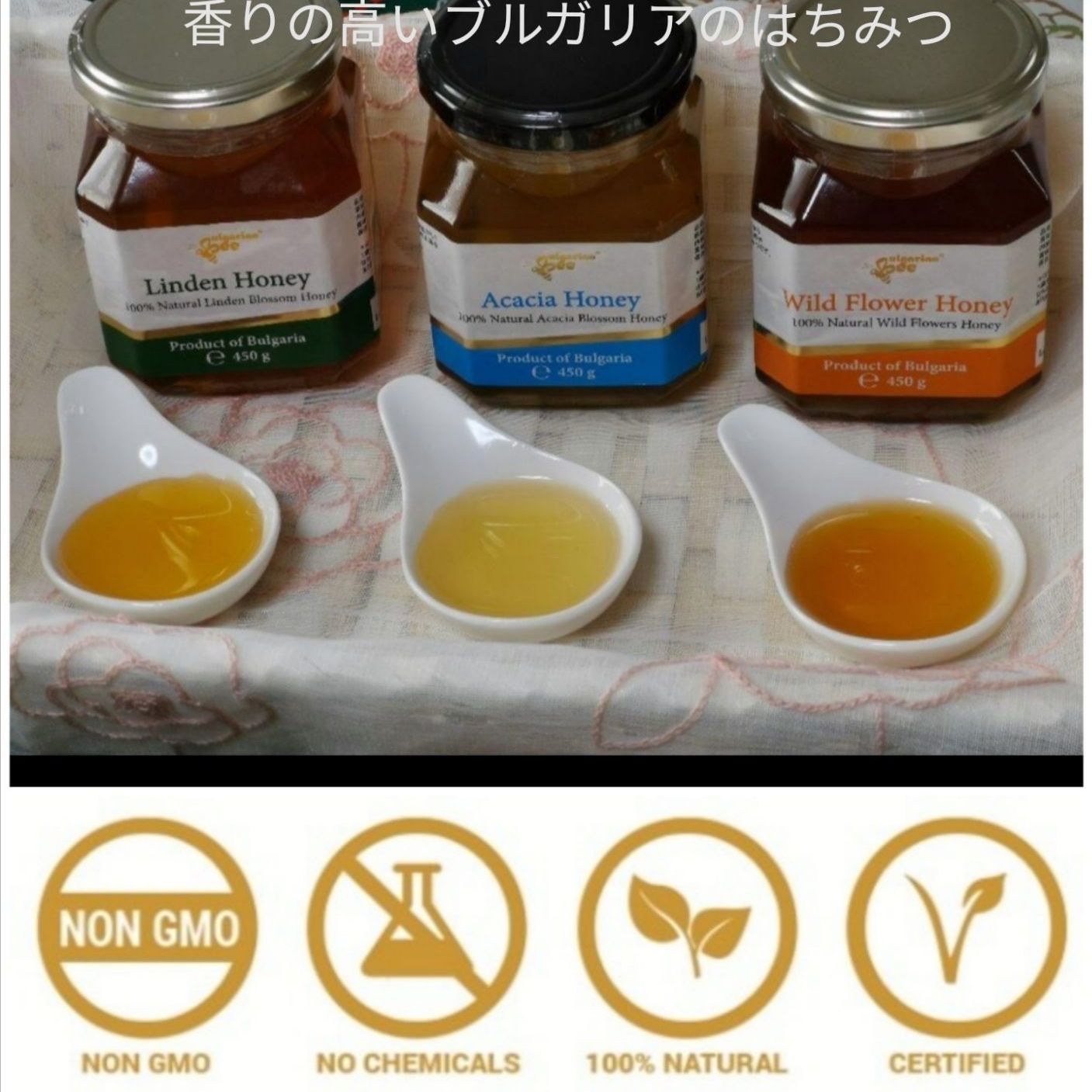 900g【輸入者直売】オーガニック生はちみつ 450g×2本ブルガリア