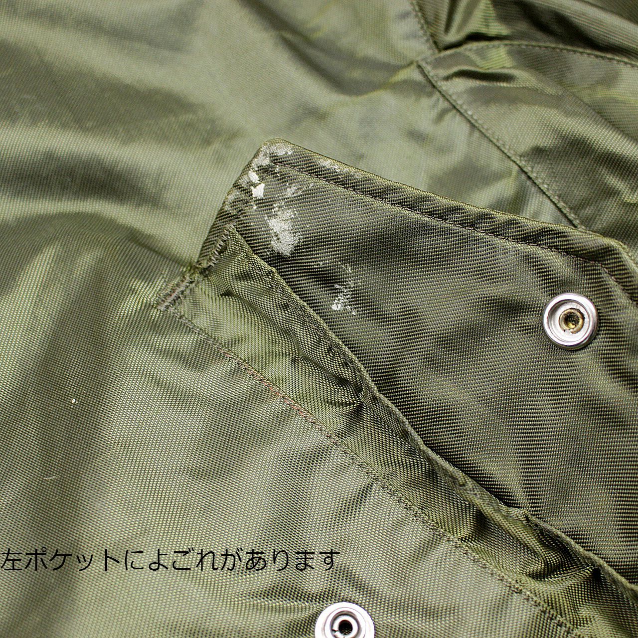 60s レア US NAVY A-1 デッキジャケット ライナー付き Lサイズ